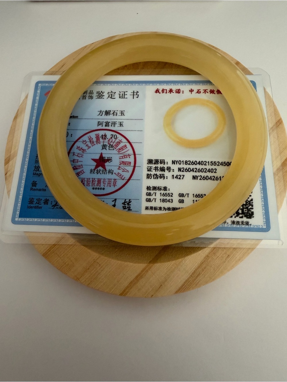 Certified Afghan Yellow Jade Bangle Bracelet